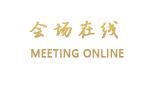 北京泰山饭店